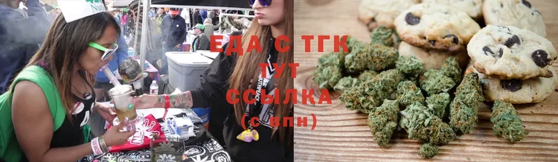 Cannafood конопля Островной