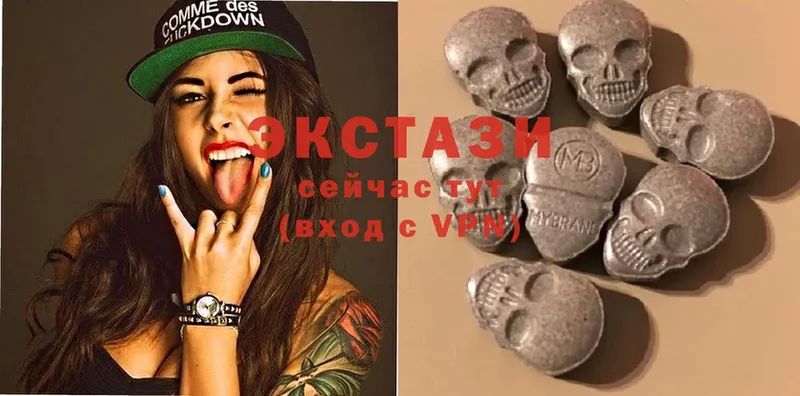 Экстази MDMA  Островной 