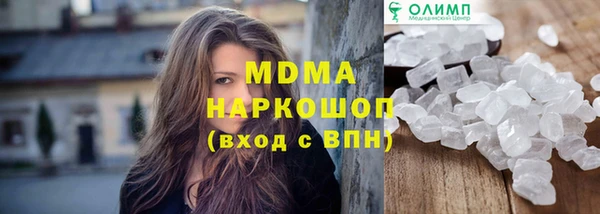 mdma Беломорск