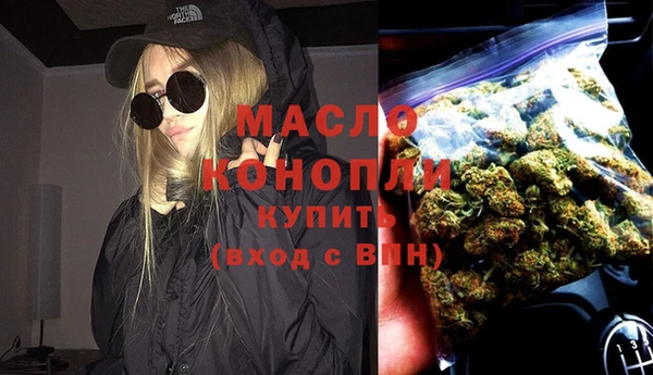 MESCALINE Богородск