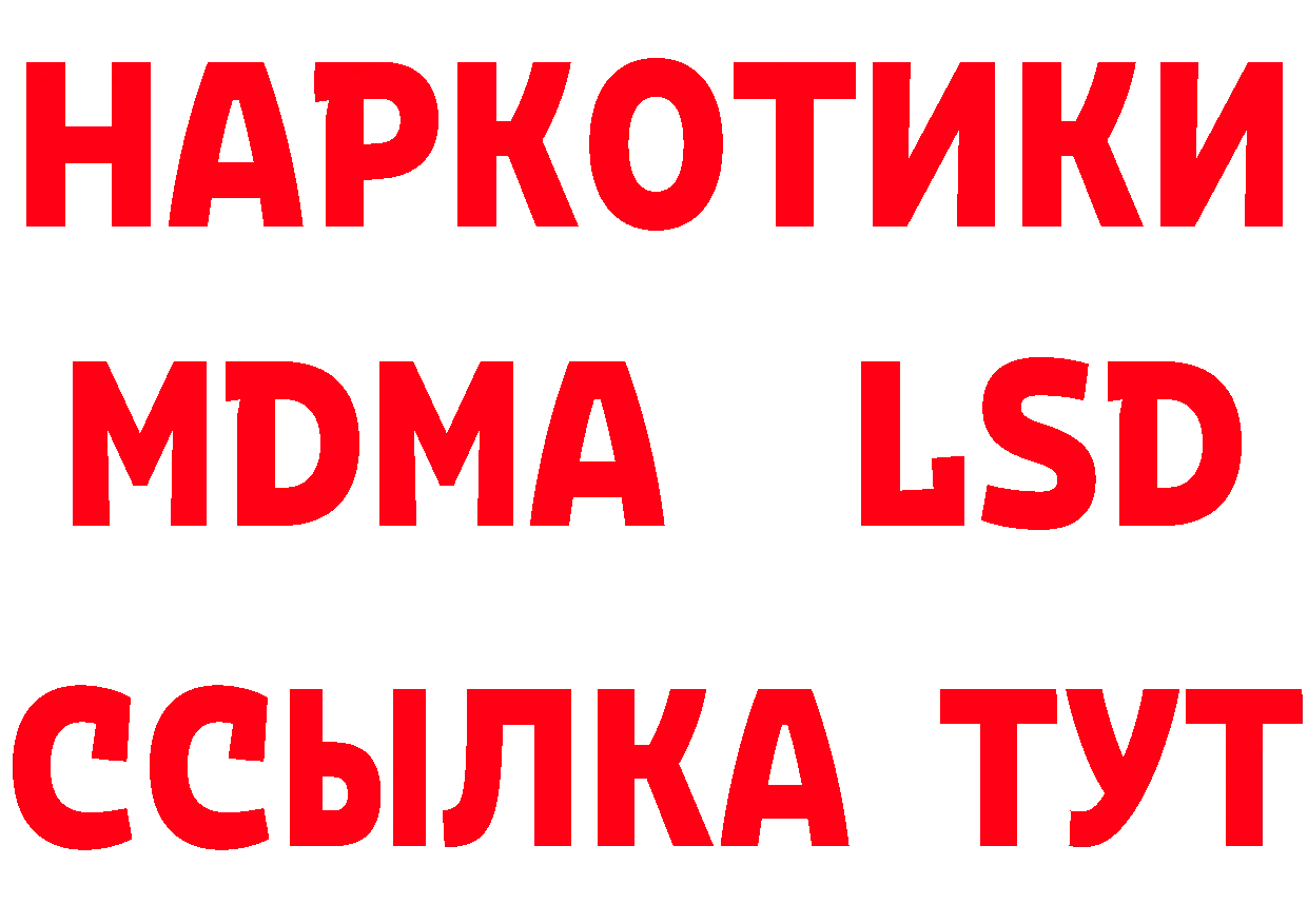 Конопля OG Kush ТОР даркнет hydra Островной