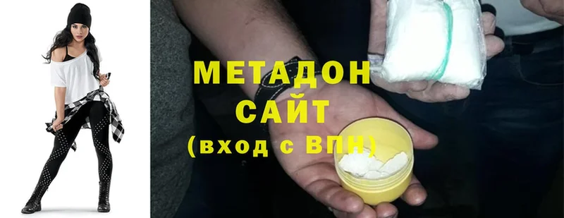 наркотики  MEGA как зайти  МЕТАДОН белоснежный  Островной 